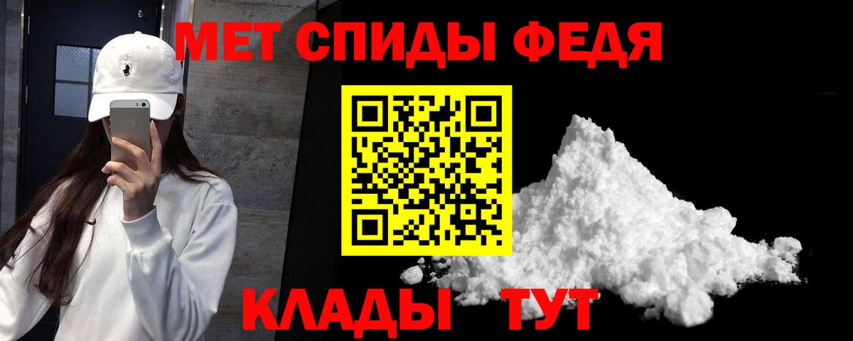 нарко площадка какой сайт  АМФ Розовый  Амфетамин  Вход с VPN  Севастополь  Амфетамин 