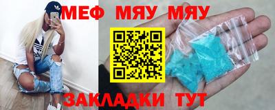 ALPHA PVP Бузулук
