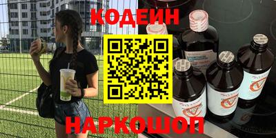 ALPHA PVP Бузулук