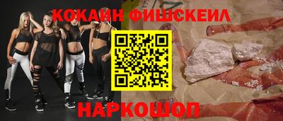 ALPHA PVP Бузулук