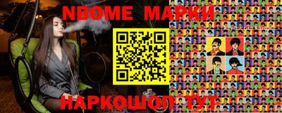 ALPHA PVP Бузулук