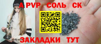 a pvp Бугуруслан