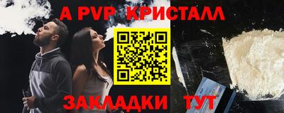 a pvp Бугуруслан