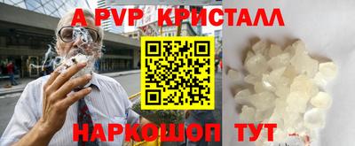 a pvp Бугуруслан