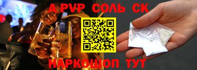 МДМА Будённовск