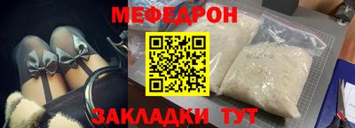 МДМА Будённовск