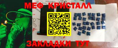 МДМА Будённовск