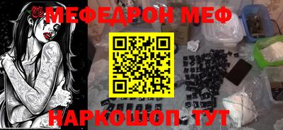 ALPHA PVP Бузулук