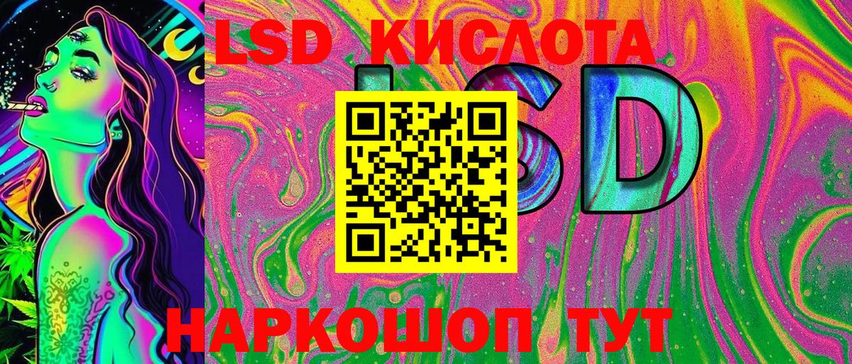 Марки 25I-NBOMe 1,8мг Севастополь