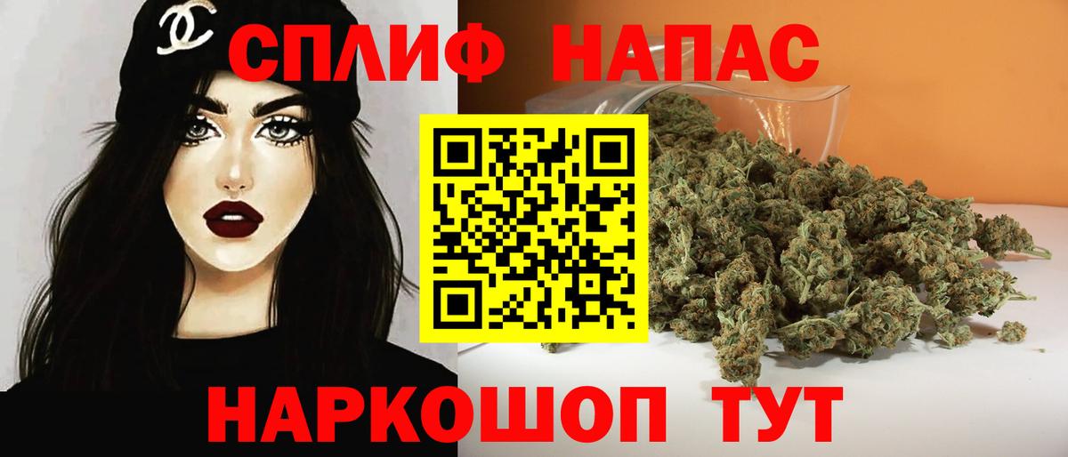 Конопля сатива  МАРИХУАНА MAZAR  Севастополь  Вход с VPN  Каннабис ГИДРОПОН 